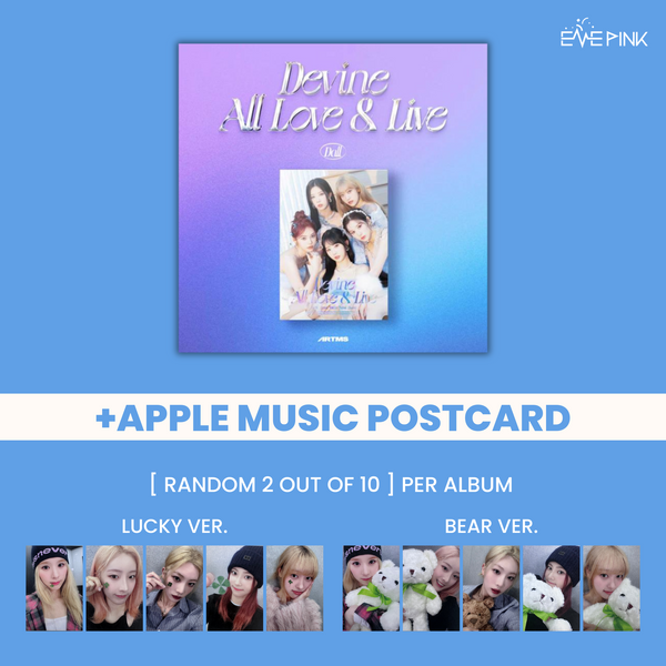 ARTMS (아르테미스) 1ST ALBUM - [DALL] (+EXCLUSIVE POSTCARD)