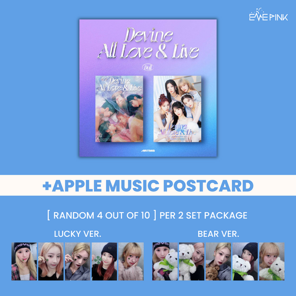 ARTMS (아르테미스) 1ST ALBUM - [DALL] (+EXCLUSIVE POSTCARD)