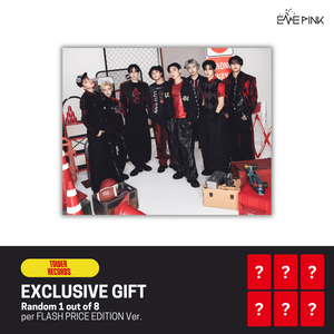 [PRE-ORDER] ATEEZ (에이티즈) 5TH SINGLE JAPAN ALBUM - [TITLE TBD] (FLASH PRICE EDITION +TOWER RECORDS POB)