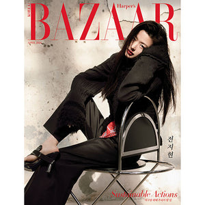 BAZAAR KOREA - APRIL 2024 [COVER: SON HEUNG MIN & JUN HI HYUN]