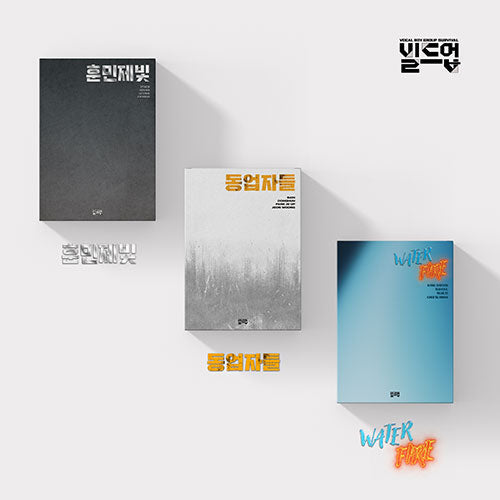 BUILD UP (빌드업) ALBUM - [빌드업 스페셜 - BUILD UP SPECIAL]