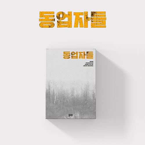 BUILD UP (빌드업) ALBUM - [빌드업 스페셜 - BUILD UP SPECIAL]