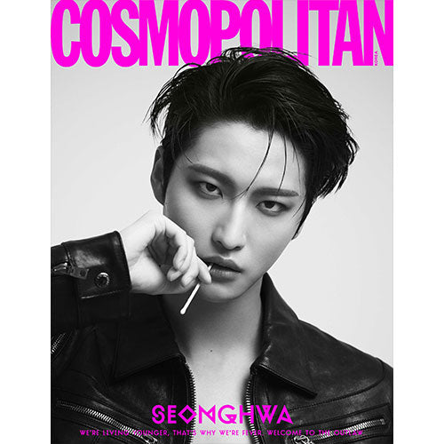 COSMOPOLITAN KOREA - AUGUST 2023 [COVER : ATEEZ] (+1 POSTCARD)