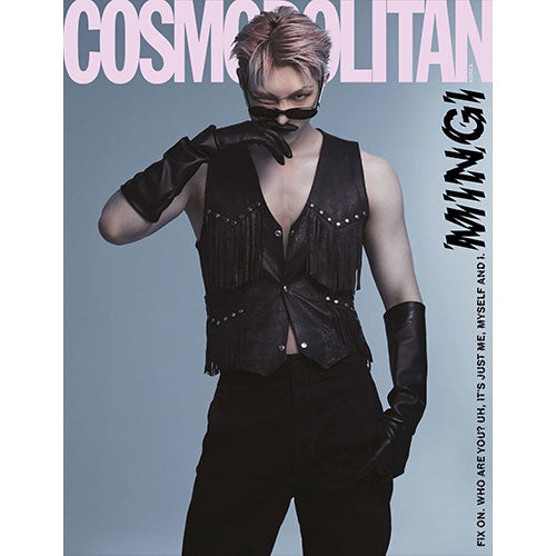 COSMOPOLITAN KOREA - AUGUST 2023 [COVER : ATEEZ] (+1 POSTCARD)