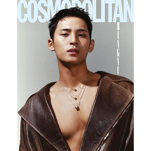COSMOPOLITAN KOREA - DECEMBER 2023 [COVER : MINGYU (SEVENTEEN)] (+2 POSTCARDS)