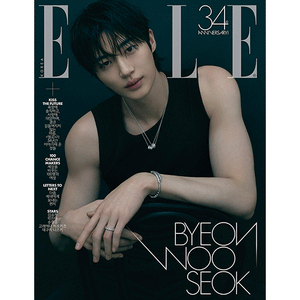 [PRE-ORDER] ELLE (엘르) - NOVEMBER 2026 [COVER: Byeon Woo Seok]