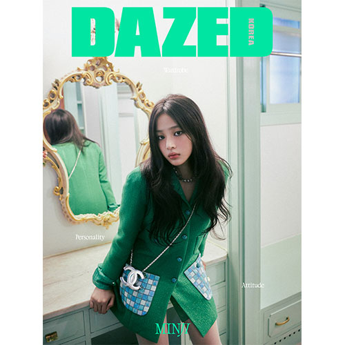 DAZED & CONFUSED KOREA - NOVEMBER 2024 [COVER: MINJI (NEWJEANS)]