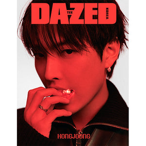 DAZED & CONFUSED KOREA - DECEMBER 2024 [COVER: ATEEZ]