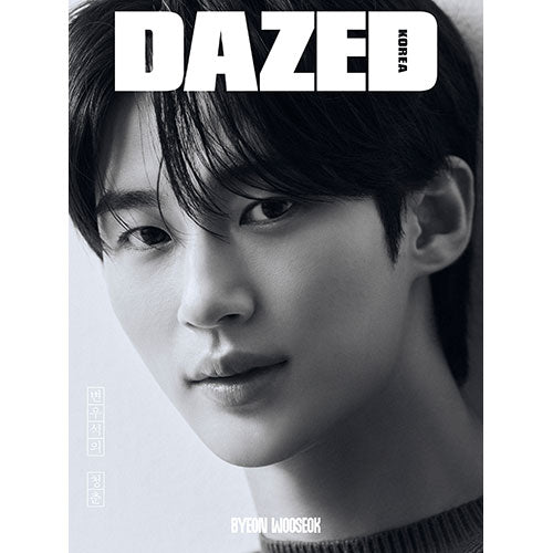 DAZED & CONFUSED BEAUTY EDITION KOREA - 2024 [COVER: BYEON WOOSEOK]