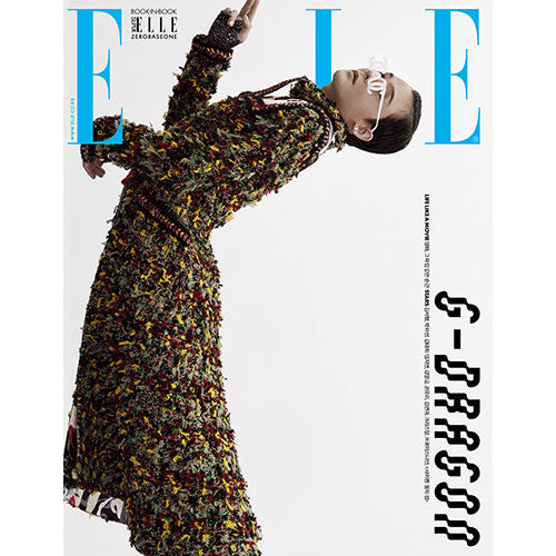 ELLE KOREA - JULY 2023 [COVER: GD]