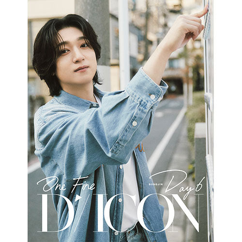 DICON VOLUME N°27 - [ONE FINE DAY6] (A-TYPE)