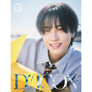 DICON VOLUME N°28 - [&TEAM : A-TYPE Forever and Ever]