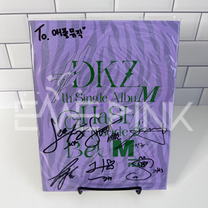 [AUTOGRAPHED CD] DKZ (디케이지) 7TH SINGLE ALBUM - [CHASE EPISODE 3. BEUM] (FEAR VER) (ONLINE ONLY)