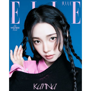 [PRE-ORDER] ELLE (엘르) - SEPTEMBER 2026 [COVER: KARINA]