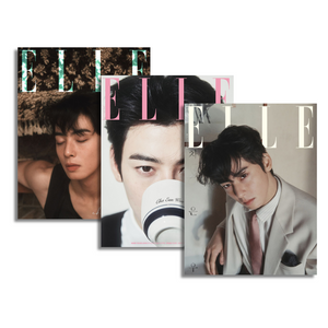 ELLE KOREA - FEBRUARY 2025 [COVER: CHA EUNWOO]