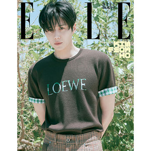 ELLE KOREA (엘르) - AUGUST 2025 [COVER: GISELLE (aespa)]