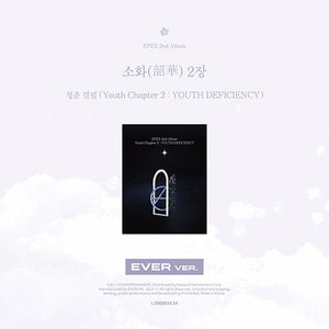 EPEX (이펙스) 2ND ALBUM - [Youth Chapter 2 : YOUTH DEFICIENCY - 소화(韶華) 2장 : 청춘 결핍] (EVER VER.)