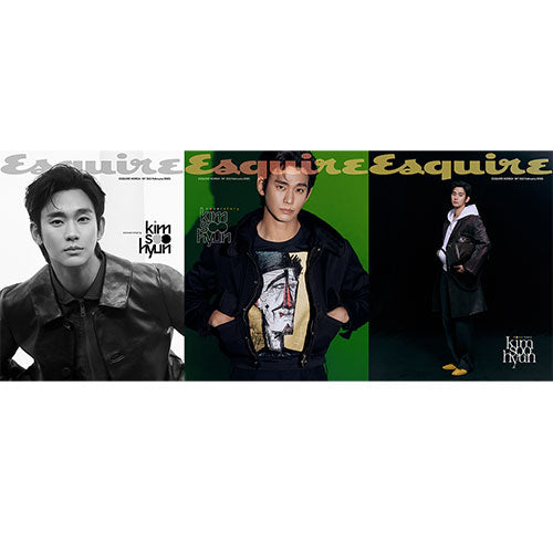 ESQUIRE KOREA - FEBRUARY 2025 [COVER: KIM SOO HYUN]