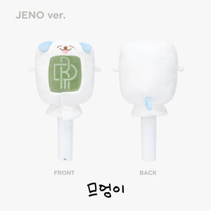 NCT DREAM (엔시티 드림) THE DREAM SHOW 3 : DREAMSCAPE FINALE MD - [FANLIGHT CAPE]