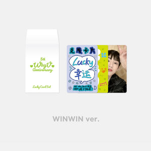 WAYV (웨이션브이) 5TH ANNIVERSARY OFFICIAL MD - (LUCKY CARD SET)