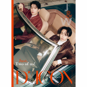 SEVENTEEN (세븐틴) - DICON ISSUE N°17 JEONGHAN, WONWOO : Just, Two of us!