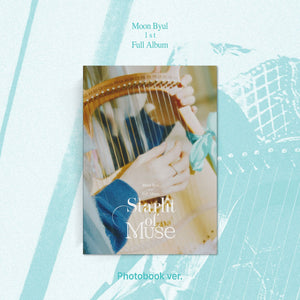 MOON BYUL (문별) 1ST FULL ALBUM - [STARLIT OF MUSE] (PHOTOBOOK VER.)