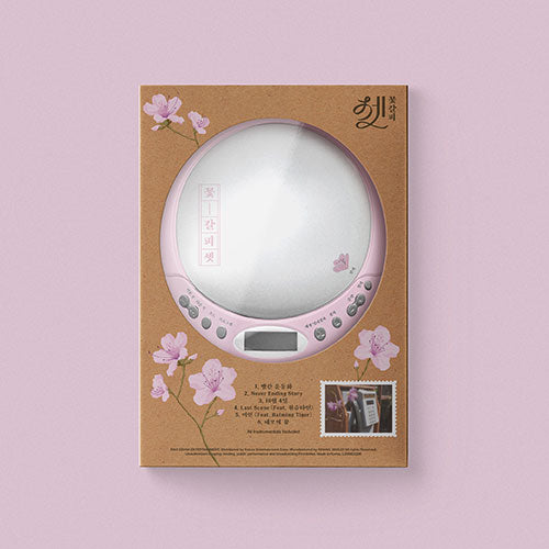 IU (아이유) EP Album - [꽃갈피 셋 - Flower Mark 3] (CDP ver.)