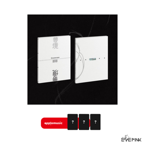 [PRE-ORDER] JEONGHAN X JOSHUA (SEVENTEEN) 1st Mini Album - [DREAMSCAPE] (Daydreamers / Dreamchasers Ver. + EXCLUSIVE PHOTOCARD)