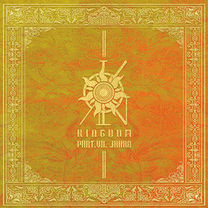 KINGDOM (킹덤) ALBUM - [History Of Kingdom : Part Ⅶ. JAHAN]