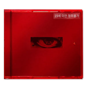 G-DRAGON (지드래곤) ALBUM - [KWON JI YONG] (USB + SERIAL NUMBER)