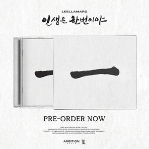 LEELLAMARZ (릴러말즈) ALBUM - [인생은 한번이야] (한정반)