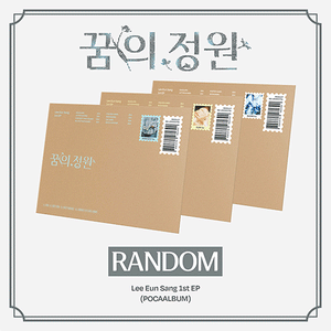 [PRE-ORDER] LEE EUN SANG (이은상) 1st EP - [꿈의 정원] (POCAALBUM Ver. / Random)