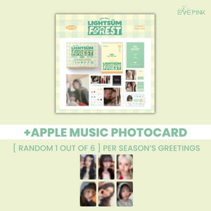 LIGHTSUM (라잇썸) - 2025 SEASON'S GREETINGS [LIGHTSUM FOREST] (+EXCLUSIVE GIFT)