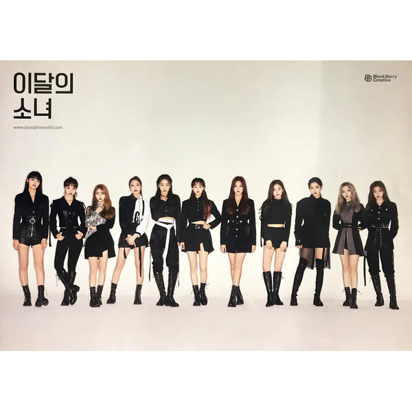 LOONA - # (REGULAR B VER) OFFICIAL POSTER