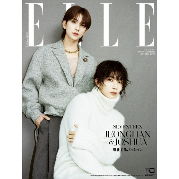 ELLE JAPAN - OCTOBER 2023 [COVER : JEONGHAN & JOSHUA (SEVENTEEN)]