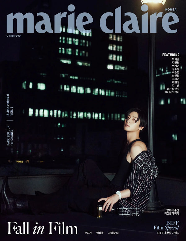 MARIE CLAIRE KOREA - OCTOBER 2024 [COVER : PARK SEOJUN]