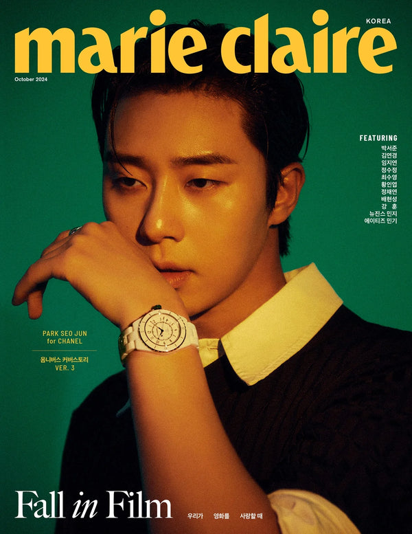 MARIE CLAIRE KOREA - OCTOBER 2024 [COVER : PARK SEOJUN]