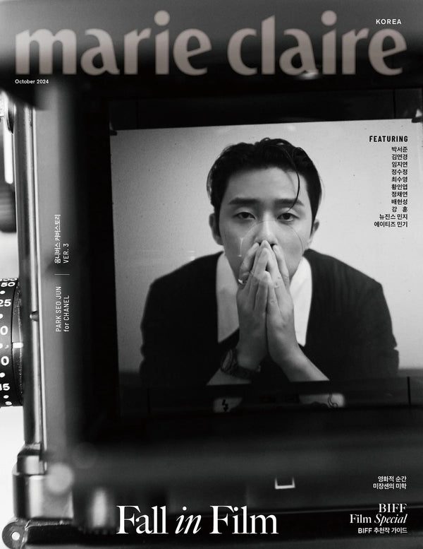 MARIE CLAIRE KOREA - OCTOBER 2024 [COVER : PARK SEOJUN]