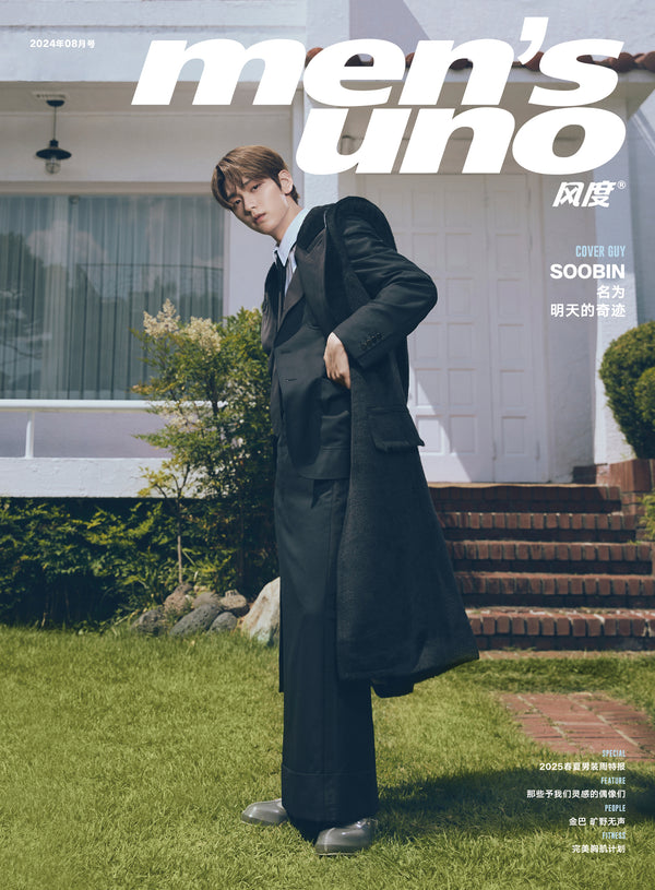 MEN'S UNO (CHINA) - AUGUST 2024 [COVER: SOOBIN (TXT)]