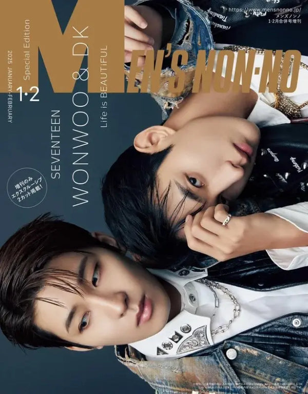 MEN'S NON-NO JAPAN - JAN & FEB 2025 COMBINED ISSUE [COVER: SVT WONWOO & DK]