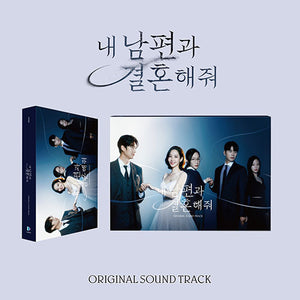 MARRY MY HUSBAND (내 남편과 결혼해줘) - OST ALBUM