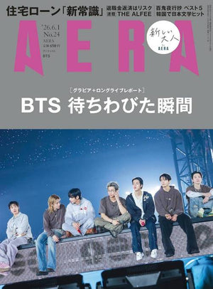AERA JAPAN - JUNE 2026 [COVER: BTS]