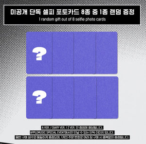 (KOREA VER.) ATEEZ (에이티즈) ALBUM - [THE WORLD EP.2 : OUTLAW] (+ EXCLUSIVE PHOTOCARD)