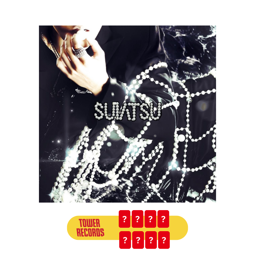 [PRE-ORDER] Stray Kids (스트레이키즈) Japan Album - [SUIATSU] (w/ Blu-ray, Limited Edition/ Type A + Tower Records)