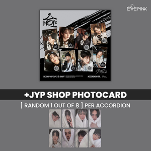 STRAY KIDS (스트레이키즈) ALBUM - [SKZHOP HIPTAPE '合 (HOP)'] (ACCORDION VER.) (+ JYP SHOP GIFT)