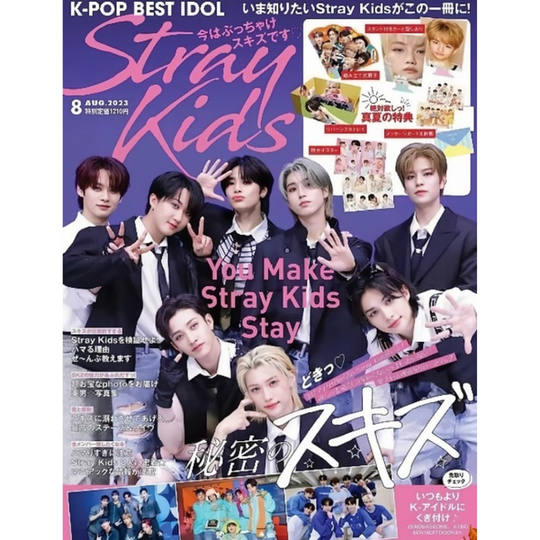 K-POP BEST IDOL JAPAN - AUGUST 2023 EXTRA ISSUE [COVER : STRAY KIDS]