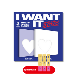 STAYC (스테이씨) Special Single Album - [I WANT IT] (+EXLUSIVE PHOTOCARD)