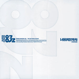 [PRE-ORDER] SUPER JUNIOR-83z (슈퍼주니어-83z) 1st Mini Album - [너를 위한 약속 (Promise)] (Cassette Tape Ver.)