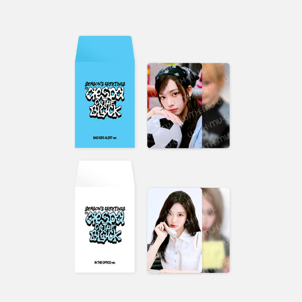 2025 SM ARTIST SEASON'S GREEINGS MD - [RANDOM TRADING CARD SET] (aespa VER)