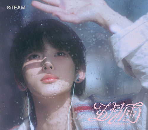 &TEAM (앤팀) 1ST SINGLE ALBUM - [SAMIDARE] (SOLO EDITION)